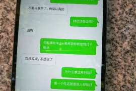 肇东婚外情调查取证：离婚谈判有哪三部曲